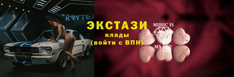 Ecstasy 300 mg  сайты даркнета какой сайт  Дно  купить наркотики цена 